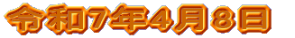 ߘa7N48 